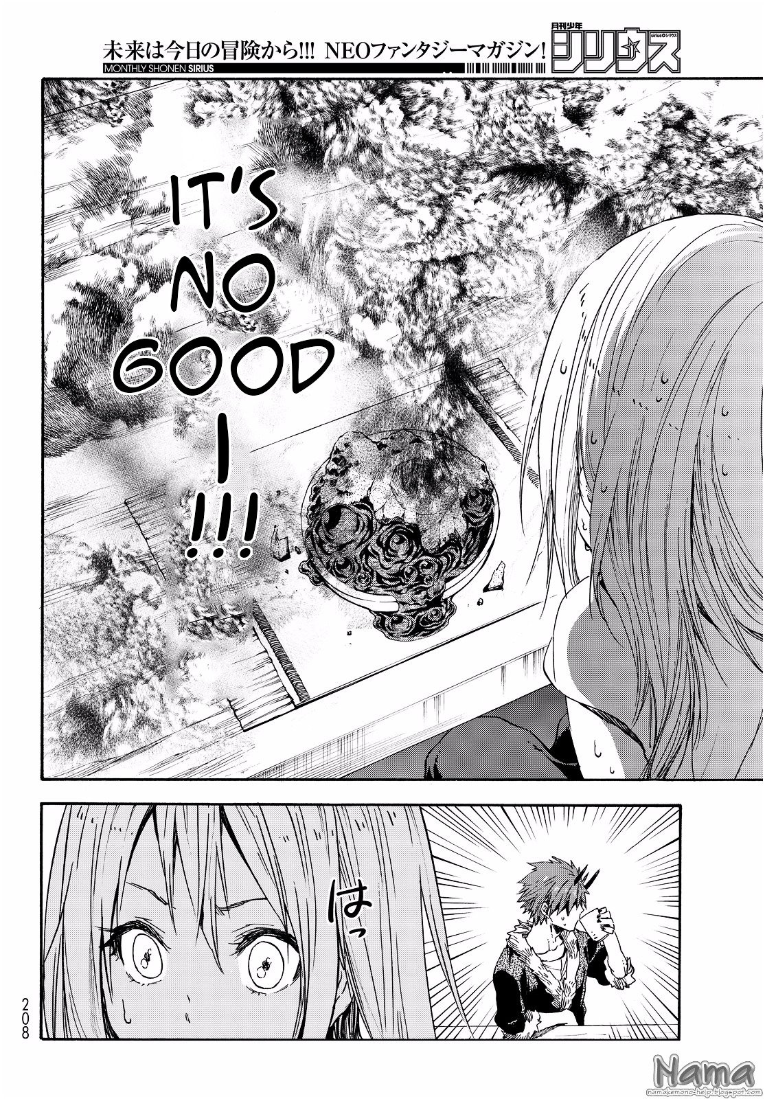 That Time I Got Reincarnated as a Slime, Chapter 16 image 09